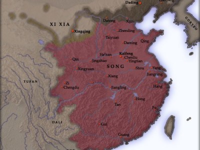 Unit 1: Song China&nbsp;Dynasty